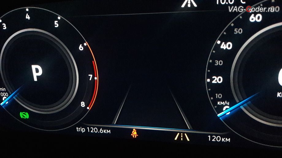 VW Tiguan NF-2019м/г - окно работы ассистента Движения по полосе в панели приборов, активация функций ассистента Движения по полосе (Lane Assist, подруливания автомобиля по дорожной разметке) в VAG-Coder.ru