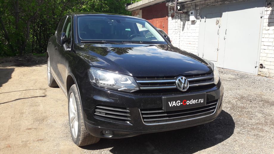 VW Touareg NF-3,0TDI(CASA)-4х4АКПП8-2011м/г - кодирование и активации скрытых функций от VAG-Coder.ru