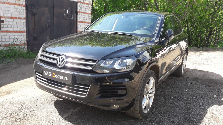 VW Touareg NF-3,0TDI(CASA)-4х4АКПП8-2011м/г - кодирование и активации скрытых функций от VAG-Coder.ru