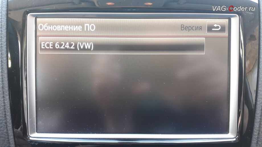 VW Touareg NF-2011м/г - обновление прошивки и навигационных карт на RNS850 от VAG-Coder.ru