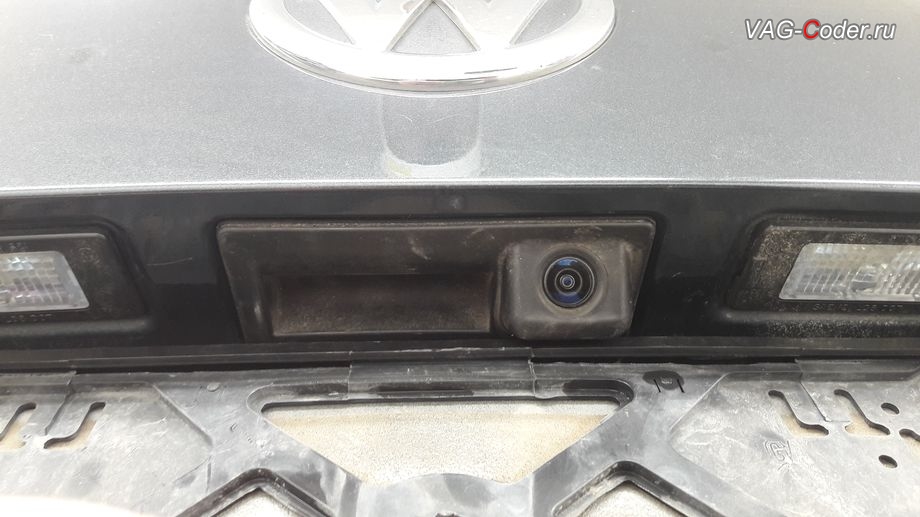 VW Touareg NF-2011м/г - доустановка оригинальной камеры заднего вида с блоком динамических траекторий в VAG-Coder.ru