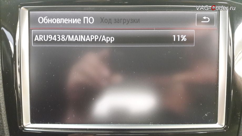 VW Touareg NF-2011м/г - установка новой базовой прошивки версии 0823 на магнитоле RNS850, обновление прошивки и навигационных карт 2018 года (6.26.1) на штатной магнитоле RNS850 в VAG-Coder.ru