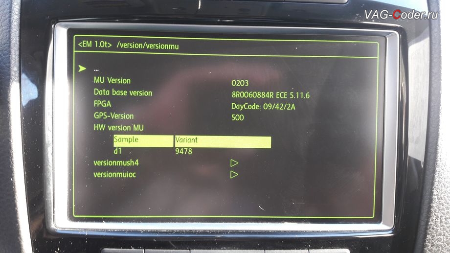 VW Touareg NF-2011м/г - устаревшая прошивка 0203 и старые навигационные карты 2010 года (8R0 060 884 R, ECE 5.11.6) на магнитоле RNS850, обновление прошивки и навигационных карт 2018 года (6.26.1) на штатной магнитоле RNS850 в VAG-Coder.ru