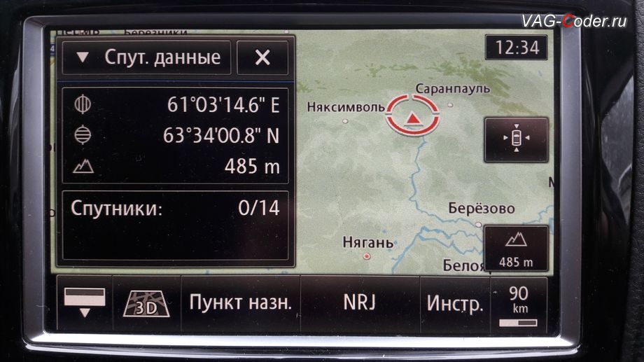 VW Touareg NF-2011м/г - не работает навигация на штатной магнитоле RNS850 - отсутствие используемых принимаемых спутников с антенны GPS, замена модуля GPS в магнитоле с навигацией RNS850 в VAG-Coder.ru