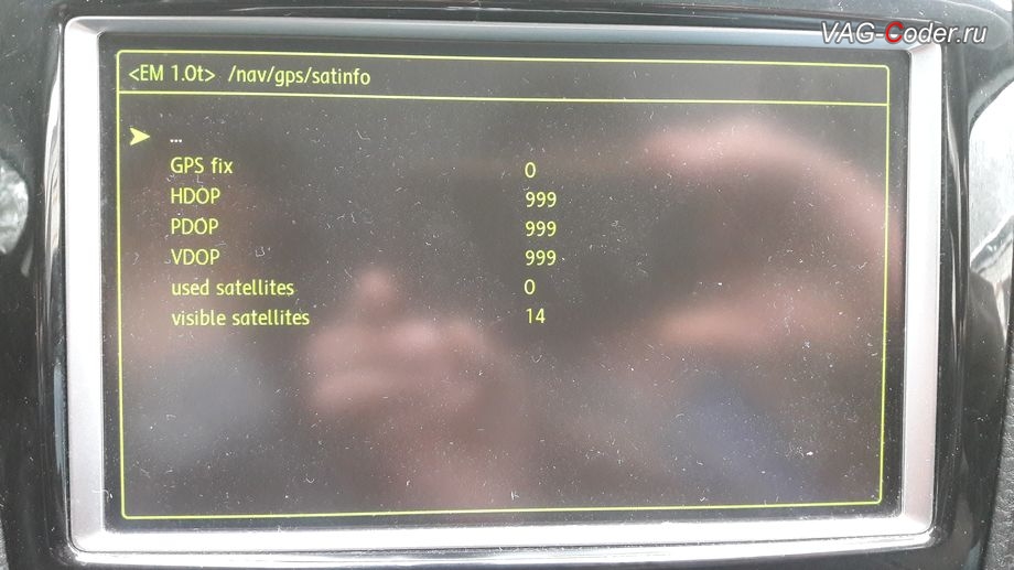 VW Touareg NF-2011м/г - детальная и глубокая диагностика выявила отсутствие данных и используемых принимаемых спутников с антенны GPS, замена модуля GPS в магнитоле с навигацией RNS850 в VAG-Coder.ru