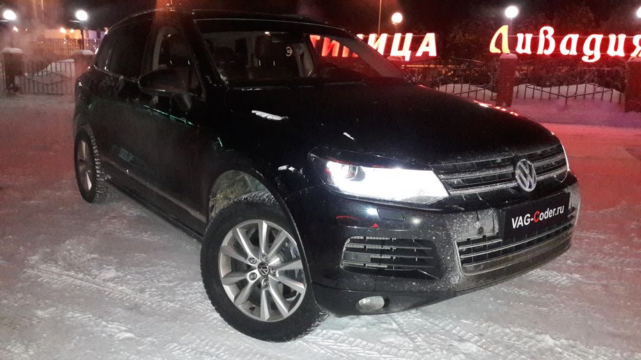 VW Touareg NF-3,0TDI-4х4-АКПП8-2012м/г - обновление прошивки и навигационных карт 2018 года (6.26.1) на штатной магнитоле RNS850, и обновление прошивки АКПП8 в VAG-Coder.ru