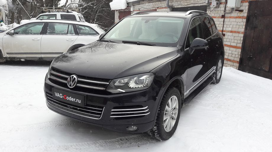 VW Touareg NF-3,6FSI-4х4-АКПП8-2014м/г - доустановка пакета оборудования системы камер кругового обзора Area View (Ареа Вьюв) в VAG-Coder.ru