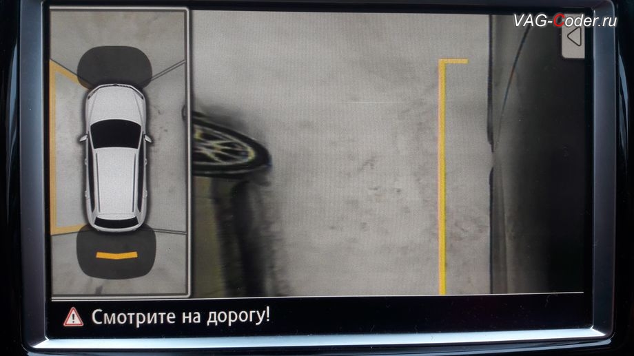 VW Touareg NF-2014м/г - работа боковой камеры в зеркале на стороне водителя, доустановка пакета оборудования системы камер кругового обзора Area View (Ареа Вьюв) в VAG-Coder.ru