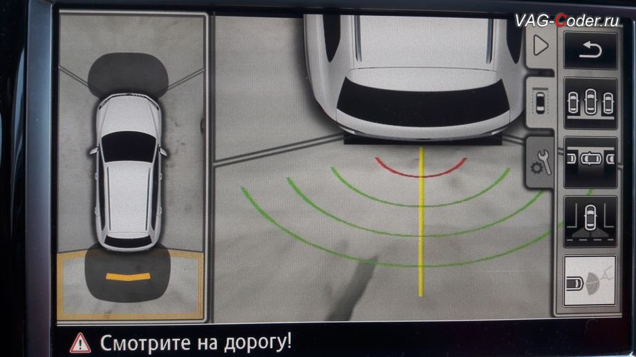 VW Touareg NF-2014м/г - работа задней камеры в режиме Помощь при подсоединении прицепа, доустановка пакета оборудования системы камер кругового обзора Area View (Ареа Вьюв) в VAG-Coder.ru