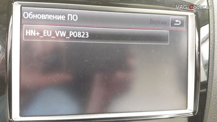 VW Touareg NF-2014м/г - установка новой базовой прошивки версии 0823 на магнитоле RNS850, обновление прошивки на штатной магнитоле RNS850 в VAG-Coder.ru