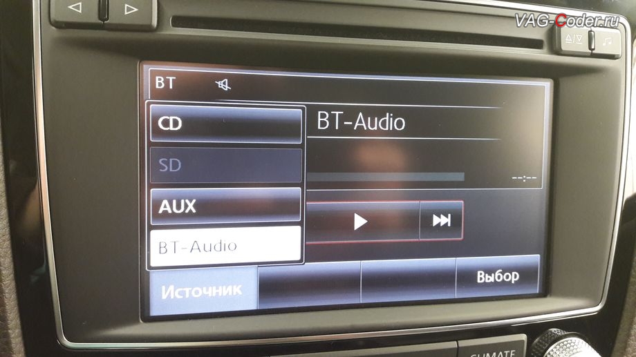 VW Touareg NF-2015м/г - выбор источника BT-Audio в медиа источниках в штатной магнитоле RCD550, доустановка оригинального дополнительного заводского оборудования пакета функции Блютуз в VAG-Coder.ru