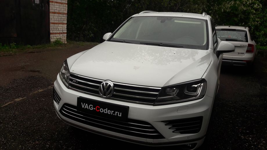 VW Touareg-3,6FSI(CMTA)-4х4-АКПП8-2017м/г - кодирование и активации скрытых функций от VAG-Coder.ru