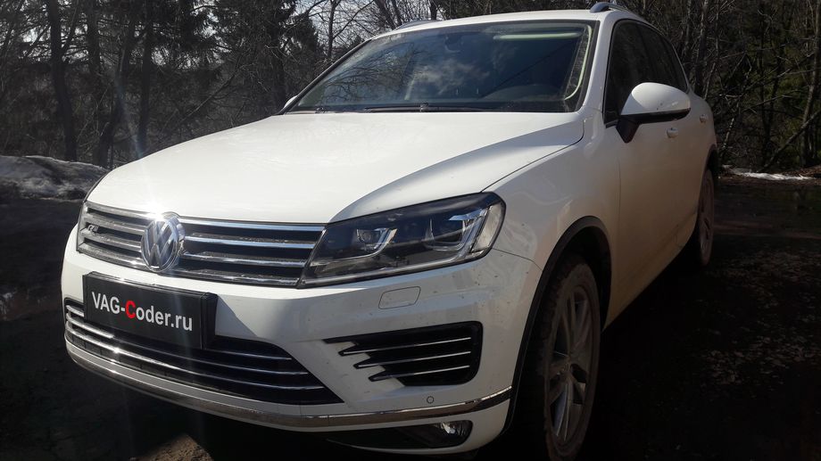 VW Touareg NF-3,6FSI-4х4-АКПП8-2017м/г - восстановление ранее активированной функций блютуз и разблокировке просмотра видео в движении (VIM, Video In Motion) в VAG-Coder.ru