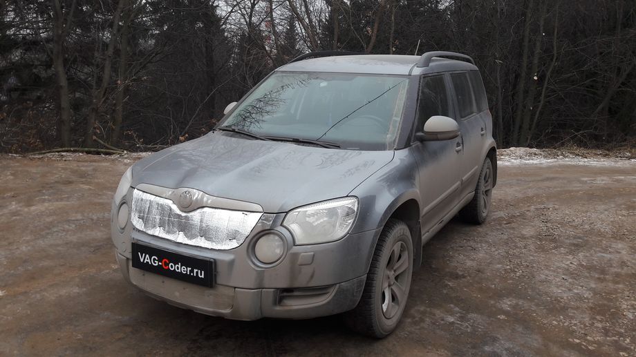 Skoda Yeti-1,2TSI(CBZB)-МКП6-2013м/г - обновление прошивки блока управления двигателя от VAG-Coder.ru