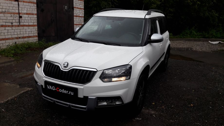 Skoda Yeti-1,4TSI-DSG7-2015м/г - кодирование и активации скрытых функций от VAG-Coder.ru