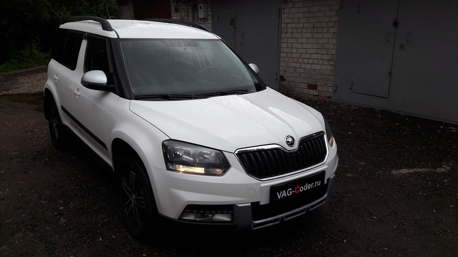 Skoda Yeti-1,4TSI-DSG7-2015м/г - кодирование и активации скрытых функций от VAG-Coder.ru