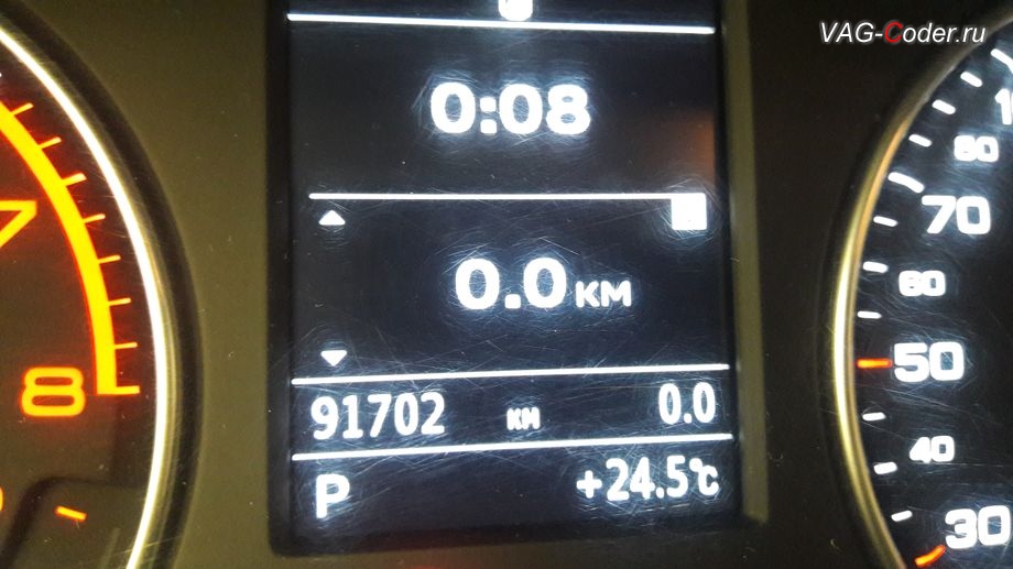 Audi A3(8V)-2015м/г - раздел Борткомпьютер - вкладка Пробег в пути, программная активация скрытых пунктов в меню в панели приборов - борткомпьютер (мгновенный расход, средний расход, пробег за поездку и температура масла двигателя), программная эффективность (экономайзер), цифровой спидометр на Ауди А3 в VAG-Coder.ru в Перми