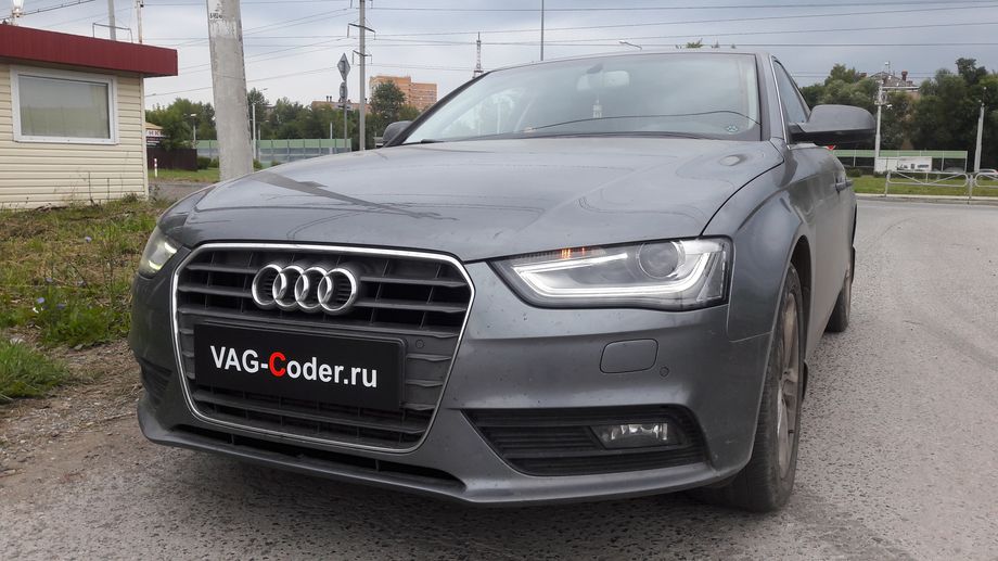 Audi A4 B8-2,0TSI-4х4-DSG7-2013м/г - обновление устаревшей заводской прошивки автоматической коробки передач АКП (Multitronic 0AW, Вариатор) и базовая адаптация - устраняющие дерганья, удары, толчки и рывки на Ауди A4 Б8 в VAG-Coder.ru в Перми