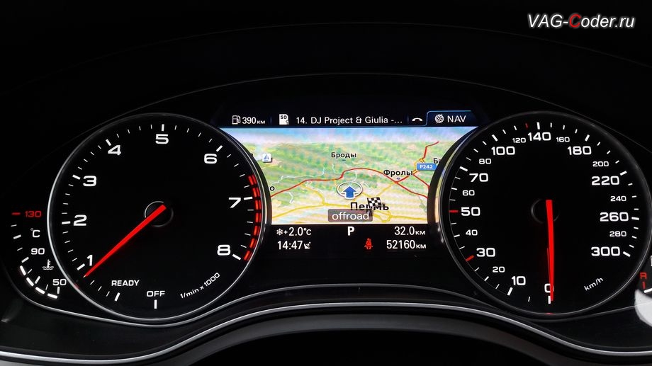 Audi A6(С7)-2015м/г - общий вид экрана отображения карты навигации во владке NAV в панели комбинации приборов в работе с топовой мультимедийной информационно-навигационной системы Audi MMI Navigation Plus (MIB-2 High), замена магнитолы без навигации Radio Media Concert (RMC) на топовую мультимедийную информационно-навигационную систему Audi MMI Navigation Plus (MIB-2 High) с навигацией в VAG-Coder.ru в Перми