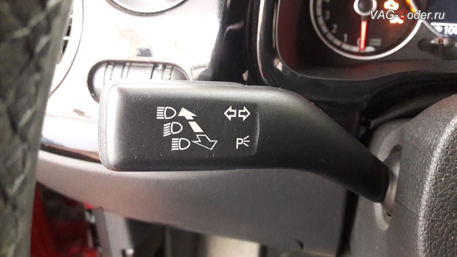 VW Beetle-2015м/г - старый подрулевой блок переключателей (стрекоза) без поддержки функции круиз-контроля (GRA), доустановка и активации функции круиз-контроля (GRA) в VAG-Coder.ru в Перми