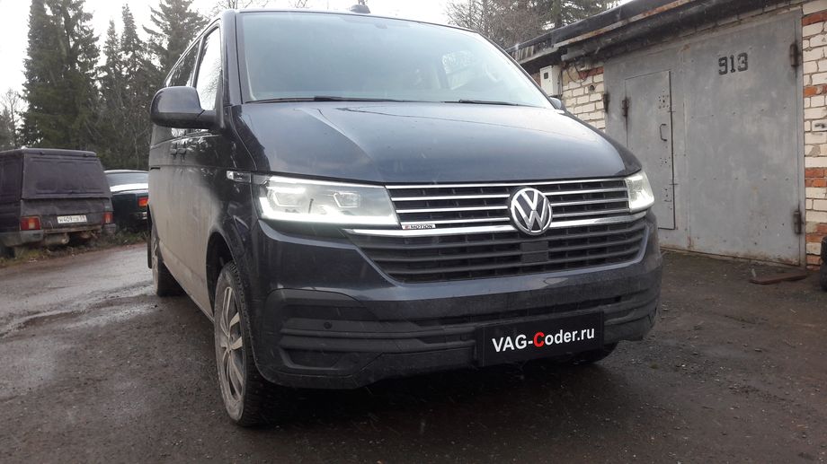 VW Caravelle T6-2,0TDI-4х4-DSG7-2021м/г - программная разблокировка Миррор Линк в движении (VIM MirrorLink) функции пакета App-Connect, и активация и кодирование пакета скрытых заводских функций на Фольксваген Каравелла Т6 в VAG-Coder.ru в Перми