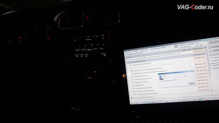 VW Golf 6-2011м/г - в процессе выполнения работ, программное отключение проверки опроса и правильное конфигурирование светодиодных лед-ламп (LED) Ближнего света, светодиодных лед-ламп (LED) передних противотуманных фар (ПТФ), светодиодных лед-ламп (LED) подсветки номерного знака, и полное программное отключение ламп передних габаритов на Фольксваген Гольф 6 в VAG-Coder.ru в Перми