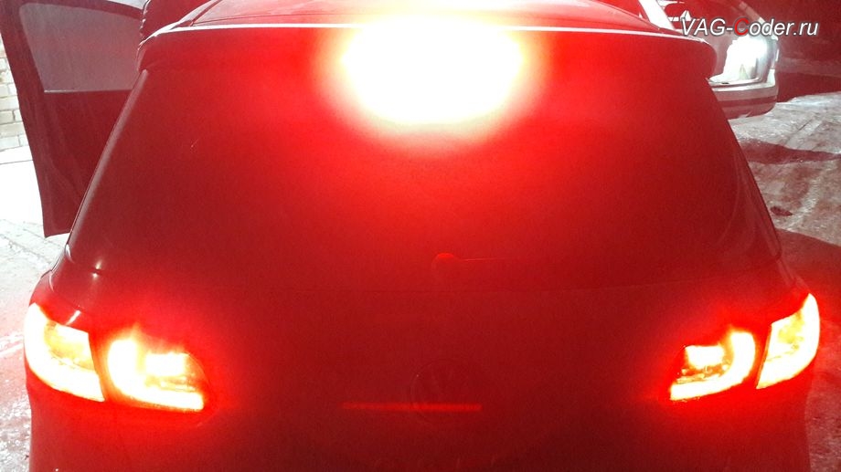 VW Golf 6-2011м/г - стоп-сигналы в задних фонарях в крышке багажника вместе со стоп-сигналами в наружных фонарях (на две секции с каждой стороны) - нестандартное конфигурирование внешнего освещения, программное отключение проверки опроса и правильное конфигурирование светодиодных лед-ламп (LED) Ближнего света, светодиодных лед-ламп (LED) передних противотуманных фар (ПТФ), светодиодных лед-ламп (LED) подсветки номерного знака, и полное программное отключение ламп передних габаритов на Фольксваген Гольф 6 в VAG-Coder.ru в Перми
