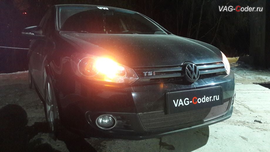 VW Golf 6-2011м/г - передние повороты в полнакала (American Style, Американ Стайл, Американский стиль) как габаритный свет и дневные ходовые огни (ДХО) в положении переключателя света в Габариты - нестандартное конфигурирование внешнего освещения, программное отключение проверки опроса и правильное конфигурирование светодиодных лед-ламп (LED) Ближнего света, светодиодных лед-ламп (LED) передних противотуманных фар (ПТФ), светодиодных лед-ламп (LED) подсветки номерного знака, и полное программное отключение ламп передних габаритов на Фольксваген Гольф 6 в VAG-Coder.ru в Перми