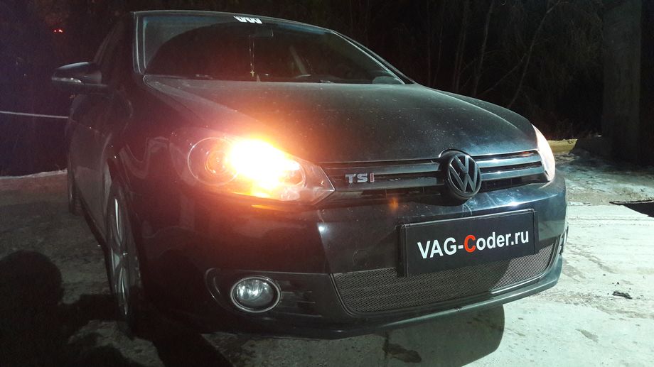 VW Golf 6-1,4TSI-МКП6-2011м/г - устранение ошибок о неисправности работы освещения автомобиля после установки светодиодных Bi-Led линз, ошибок работы светодиодных лед-ламп (LED) в передние противотуманные фары (ПТФ), ошибок работы светодиодных лед-лампы (LED) в подсветку номерного знака, и НЕстандартное конфигурирование света на Фольксваген Гольф 6 в VAG-Coder.ru в Перми