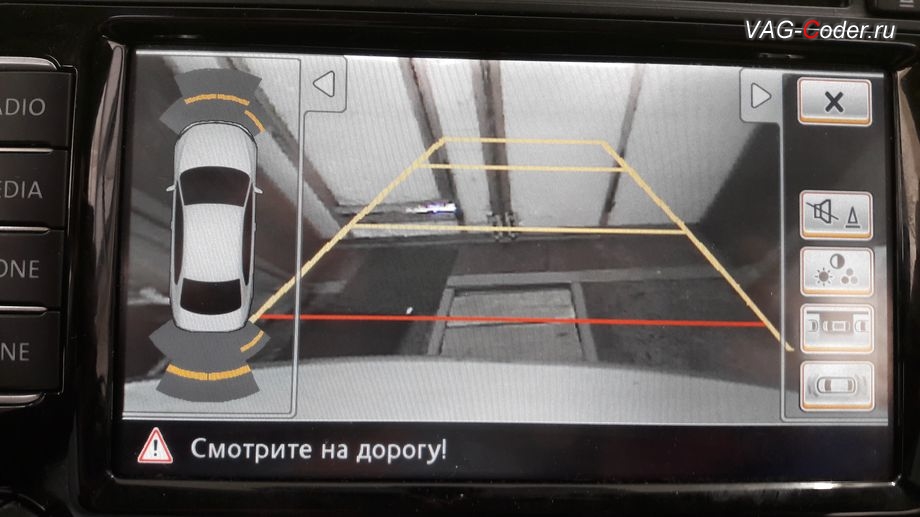 VW Jetta VI-2012м/г - общий вид режима работы камеры заднего вида и парктроника на магнитоле, доустановка пакета оборудования камеры заднего вида с динамическими траекториями в VAG-Coder.ru в Перми