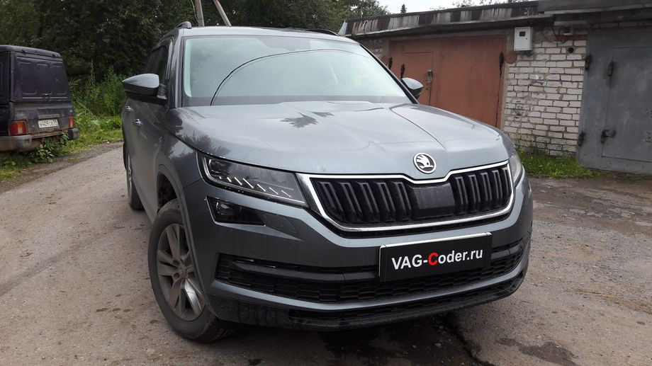 Skoda Kodiaq-1,4TSI-4х4-DSG6-2019м/г - активация и кодирование скрытых функций, и программная разблокировка работы SmartLink в движении в VAG-Coder.ru в Перми