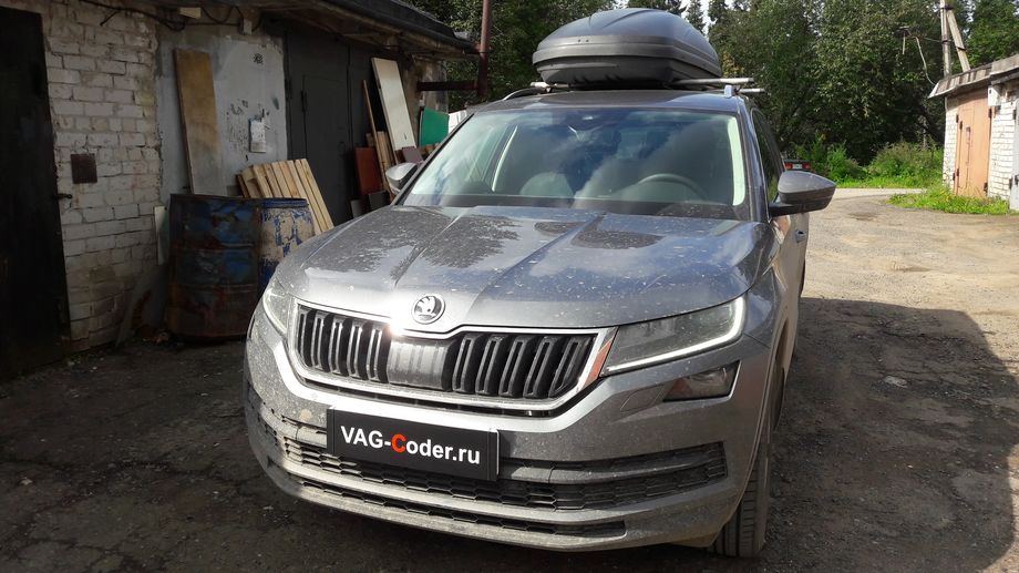 Skoda Kodiaq-2,0TSI-4х4-DSG7-2019м/г - активация ассистента автопилота с удержанием автомобиля в полосе при движении в городском потоке в пробках Трафик Джам (Traffic Jam Assist, TJA), и активация и кодирование скрытых функций в VAG-Coder.ru в Перми