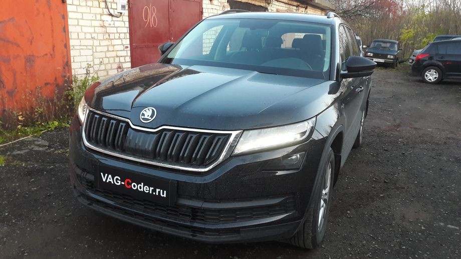 Skoda Kodiaq-1,4TSI-4х4-DSG6-2019м/г - активация и кодирование скрытых функций в VAG-Coder.ru в Перми