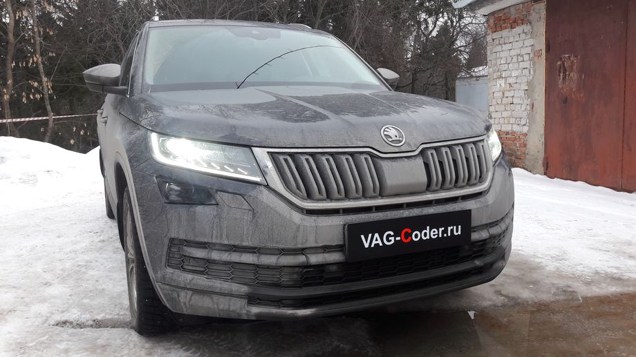 Skoda Kodiaq-2,0TDI-4х4-DSG7-2019м/г - активация и кодирование пакета скрытых заводских функций на Шкода Кодиак в VAG-Coder.ru в Перми