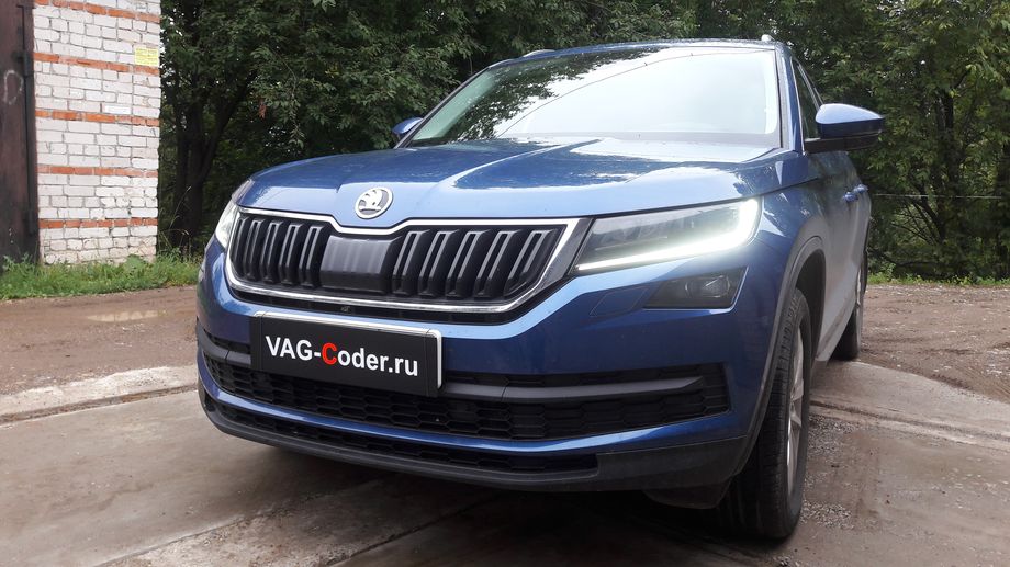 Skoda Kodiaq-2,0TSI-4х4-DSG7-2019м/г - активация и кодирование пакета скрытых заводских функций на Шкода Кодиак в VAG-Coder.ru в Перми