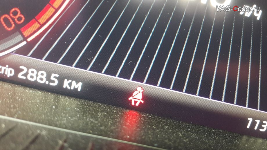 Skoda Kodiaq-2020м/г - в стоке при не пристегнутом ремне в панели приборов горит пиктограмма и звучит тоновый сигнал - деактивация пиктограммы и тонового сигнала в панели приборов при не пристегнутом ремне безопасности, активация и кодирование пакета скрытых заводских функций функций на Шкода Кодиак в VAG-Coder.ru в Перми