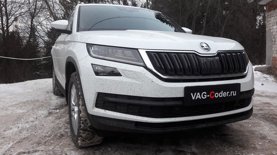 Skoda Kodiaq-2,0TSI-4х4-DSG7-2021м/г - активация и кодирование пакета скрытых заводских функций, программная разблокировка просмотра видеофайлов с USB и разблокировка работы MirrorLink в движении (VIM MirrorLink), активация смены расширенной эстетической подствеки в 30-ть цветов в панели приборов, магнитоле и в дверях, активация Ассистента движения по полосе Lane Assist (Лан Асист, контроль движения и подруливания в полосе по дорожной разметке с Адаптивным ведением по полосе), активация Распознавания и отображения дорожных знаков в панели приборов (Traffic Sign Detection, VZE), активация Ассистента городского автопилота с удержанием автомобиля в полосе при движении в городском потоке в пробках Трафик Джем Ассист (Traffic Jam Assist, TJA), и активация Ассистента аварийной остановки Emergency Assist (Эмердженси Асист) на Шкода Кодиак в VAG-Coder.ru в Перми