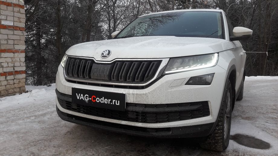 Skoda Kodiaq-2,0TDI-4х4-DSG7-2021м/г - активация и кодирование пакета скрытых заводских функций на Шкода Кодиак в VAG-Coder.ru в Перми