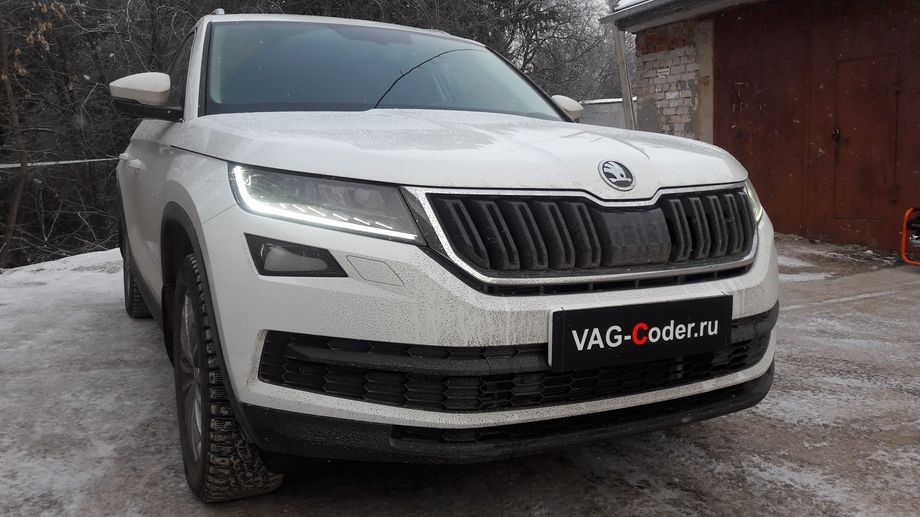 Skoda Kodiaq-2,0TDI-4х4-DSG7-2021м/г - активация и кодирование пакета скрытых заводских функций на Шкода Кодиак в VAG-Coder.ru в Перми