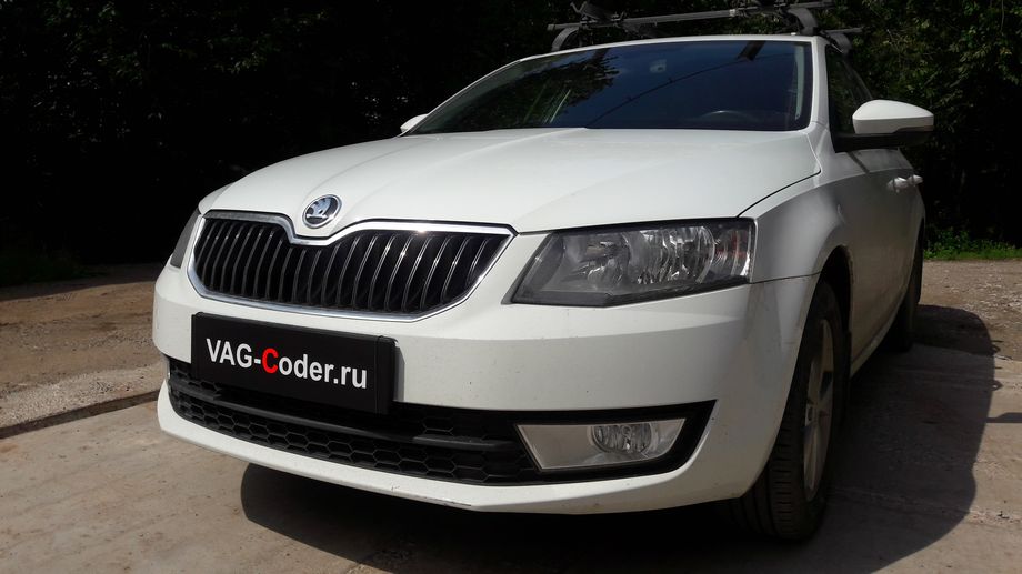 Skoda Octavia A7-1,6MPI-АКПП6-2016м/г - комплексные работы по активации и кодированию пакета скрытых заводских функций, и обновлению устаревших прошивок до самых последних и актуальных заводских версий - автоматической коробки передач АКПП6 (AISIN AG6 G3) устраняющее дерганья, пинки, рывки, задержки и подвисания переключения передач, и обновлению прошивки климатической установки устраняющее проблему с неправильным терморегулированием салона автомобиля (проблему с заслонками, дает более быстрый прогрев/охлаждение) на Шкода Октавия А7 в VAG-Coder.ru в Перми