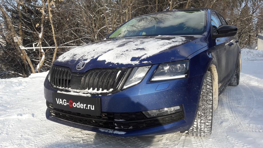 Skoda Octavia A7 FL-1,4TSI-МКП6-2018м/г - программная активация и кодирование пакета скрытых заводских функций на Шкода Октавия А7 ФЛ в VAG-Coder.ru в Перми