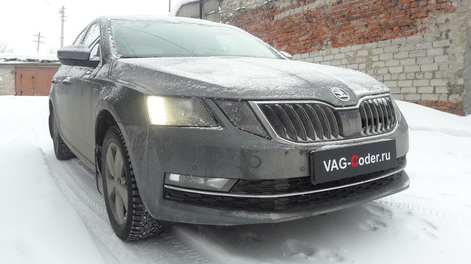 Skoda Octavia A7 FL-1,4TSI-МКП6-2019м/г - программная активация и кодирование пакета скрытых заводских функций на Шкода Октавия А7 ФЛ в VAG-Coder.ru в Перми