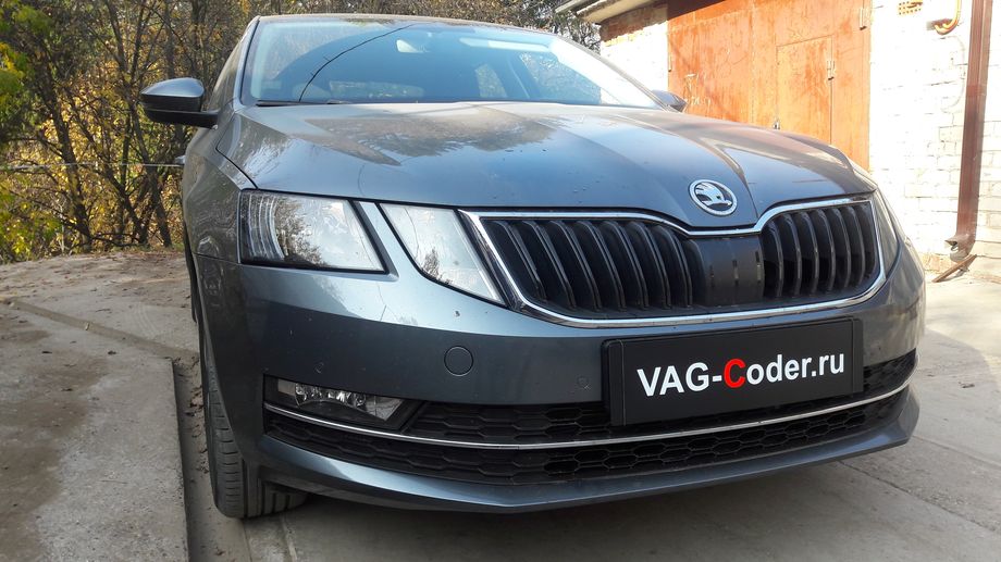 Skoda Octavia A7 FL-1,6MPI-АКПП6-2020м/г - активация и кодирование пакета скрытых заводских функций на Шкода Октавия А7 ФЛ в VAG-Coder.ru в Перми