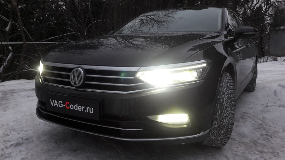 VW Passat B8-2,0TSI-DSG7-2020м/г - активация и кодирование пакета скрытых заводских функций на Фольксваген Пассат Б8 в VAG-Coder.ru в Перми