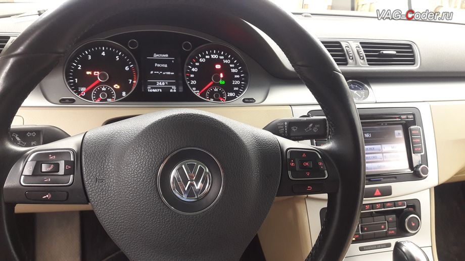 VW Passat CC-2011м/г - внешний вид и работа доустановленного мультируля с кнопками, доустановка и активация функций мультируля (замена обычного руля на руль с кнопками, MFL) на Фольксваген Пассат СС в VAG-Coder.ru в Перми