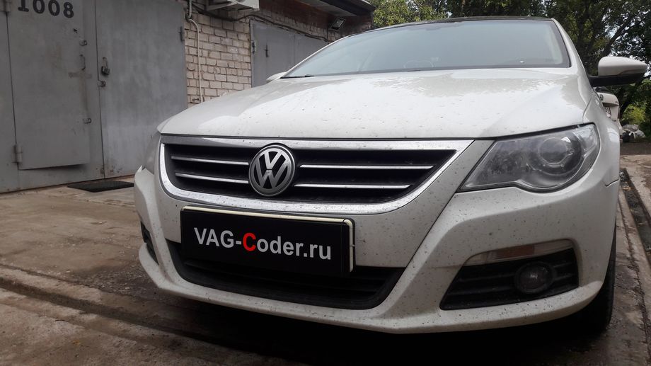 VW Passat CC-1,8TSI-DSG7-2011м/г - доустановка и активация функций мультируля (замена обычного руля на руль с кнопками, MFL) на Фольксваген Пассат СС в VAG-Coder.ru в Перми