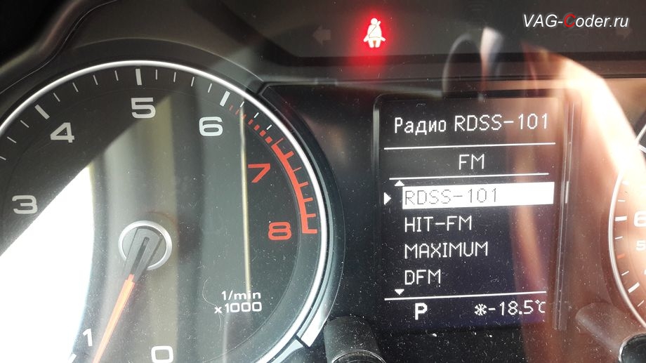 Audi Q5-2014м/г - никаких ошибок усилителя рулевого управления больше нет, программное устранение ошибки Красный руль неисправности усилителя рулевого управления, перепрошивка блока усилителя руля на Ауди Ку5 в VAG-Coder.ru в Перми