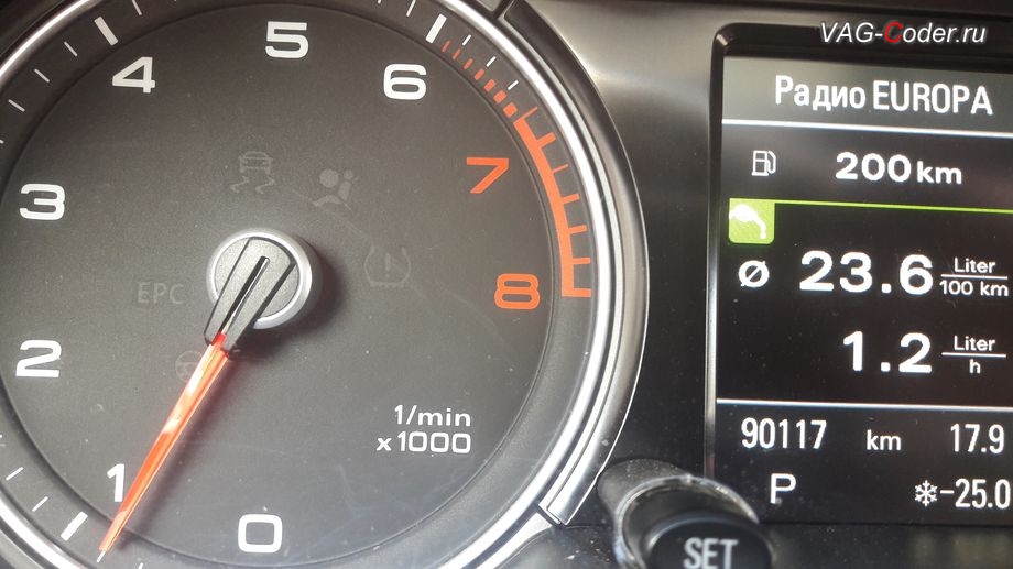 Audi Q5-2016м/г - никаких ошибок усилителя рулевого управления в панели комбинации приборов больше нет, программное устранение ошибки Красный руль неисправности усилителя рулевого управления, перепрошивка блока усилителя руля на Ауди Ку5 в VAG-Coder.ru в Перми