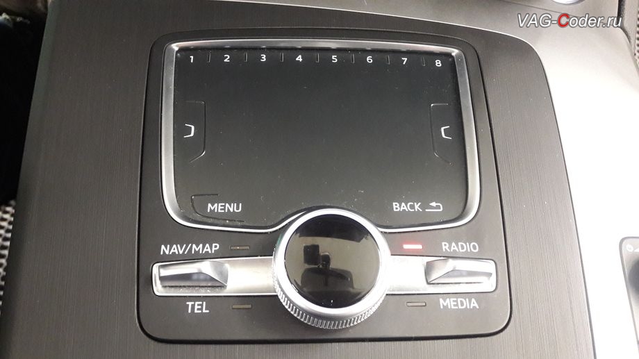 Audi Q5 B9(FY)-2020м/г - замененный тачпад в консоли КПП под доустановку оригинальной заводской магнитолы Audi MMI Navigation Plus (MIB-2 High) с навигацией и LTE, достановка оригинальной заводской топовой мультимедийной информационно-навигационной системы "Audi MMI Navigation Plus" (MIB-2 High) с навигацией и LTE на Ауди Ку5 B9 (FY)-2020м/г в VAG-Coder.ru в Перми