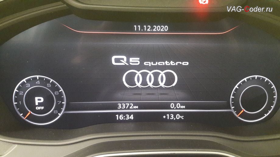 Audi Q5 B9(FY)-2020м/г - стартовый экран приветствия Q5 QUATTRO в доустановленной цифровой панели приборов (Audi Virual Cockpit), доустановка цифровой панели приборов (Audi Virual Cockpit) на Ауди Ку5 B9 (FY)-2020м/г в VAG-Coder.ru в Перми